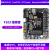 STM32开发板ARM开发板51单片机STM32F103开发板学习板 指南者+高速版DAP+3.2寸屏+GSM