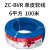 国标电线广州珠江电缆花城牌BVR15/25/4/6平方铜芯家装 6平方单皮软线100米蓝色