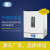 上海一恒精密鼓风干燥箱 可程式干燥箱BPG-9056A系列 BPG-9206B