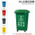 定制适用户外垃圾桶大容量商用带盖大号大码分类挂车物业小区环卫AA 120L加厚桶分类(黄色)