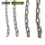安赛瑞 304不锈钢链条 不锈钢细链条 304不锈钢铁链 金属链条 长环链条 φ3mm×5m 12257