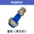 M4*35铜小体接线柱面板开孔8mmJXZ-1铜接线柱4mm面板香蕉插座 蓝色M8