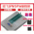 XMSJ硕飞SP8-A SP8-B SP8-FX SP8-F烧录器BIOS编程器在线烧录器定制 SP8-B(停产发升级款SP10B)+3件 开电子普票