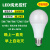 YXKJ led感应照明灯泡 A60纯光控灯泡 85-265V E27 （5W白光）