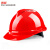 惠象 ABS V型带透气孔安全帽 红色 D-2021-A3-红