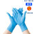 龙代(LONGDAI) 一次性丁腈手套 防水工业劳保防护橡胶手套100只/盒 蓝色-XL码（2盒起订）