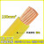 适配国标B单皮多股软线507095120150平方铜芯阻燃主线 国标 150平方BVR1米黄色