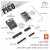 元族电子连接器官方Stamp Pico双模Wi-Fi&蓝牙MCU ESP32-PICO-D4 M5Stamp Pico Mate Kit