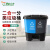 灵龙八方 办公室酒店干湿二合一分类垃圾桶 60L分类脚踏垃圾桶 蓝色+灰色（可回收物+其他垃圾）