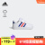adidas阿迪达斯轻运动Breaknet 2.0 CF男婴童魔术贴板鞋小白鞋 白色/蓝色/红色 26.5(155mm)
