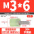 不锈钢聚氨酯包胶螺丝缓冲防撞螺钉减震螺杆优力胶头螺栓M4M5M6M8 M8*16-20*22 (1个)