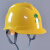 曌月电工国家电网安全帽 电力 施工 工地国家电网 南方电网安全帽 豪华黄色v型带国网图标