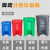 动真格（DONGZHENGE）新国标脚踏分类垃圾桶塑料商用大号四色带盖厨房可回收脚踩垃圾箱 20L拼接款红色 (有害垃圾)