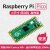 微雪 树莓派 Pi Pico RP2040双核处理器 MicroPython编程学习套件 Raspberry-Pi-Pico-W-M