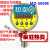 不锈钢数显压力控制器数字压力表水压气压油压MD-S800E 微压 0~10Kpa