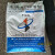 ISO标准砂 厦门艾思欧水泥标准砂 标准砂 中级砂 灌砂法专用砂子 标准砂1-2袋