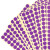 海斯迪克 HK-5137 圆点标签贴纸 彩色不干胶圆形铜版色标分类记号贴纸 10mm紫色（2475贴/包）