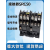 接触器中间继电器SRC50-2F/X 2U/X 3F/X AC220V (3A3B) 现货 SRCa50-3F/X 6a110V