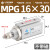 SMC型针型气缸CDJP2B10-10/CJP2B6-5D/T/F/L亚德客型MPGH8-5 MPG 16 - 30