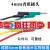 定制6平方8平方线柔软线 4香蕉插头线30/40大电流连接导线 6平方 0.2米 黑色