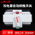 上海人民双电源自动转换开关2p3p4p63a迷你型CB级双电源切换开关 10A 4p