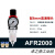 气源处理器二联件AFC2000油水分离器调压过滤空气空压机小型气动 AFR2000高配(1/4螺纹 配套8mm直
