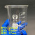 蜀牛环球烧杯量杯实验器材10ml50ml加厚带刻度低型小烧杯 环球250mL玻璃烧杯
