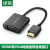 绿联（UGREEN）CM157 HDMI转VGA线转换器带音频口 适配器  带音频口供电口-黑色胶壳款 黑 50288