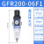 亚德客气源处理器二联件GFC200-08 GFR300-10-空压机油水分离器 GFR200-06