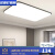欧普灯LED现代简约大气客厅灯房间卧室长方形大厅套餐餐厅吸顶灯具 长方形80*60cm三色变光72w