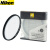尼康（Nikon）UV镜4652555867778295mm单反滤镜滤镜NC产地日本 尼康(PL2)CPL偏振镜 46mm