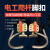 京特 电线杆脚蹬脚爬器 电工配件 全无缝锰钢10-12米/350型
