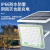 上海亚明太阳能灯户外照明灯超亮大功率防水外D路灯 亚明-太阳能户外灯-100w
