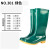 上海牌女士高筒雨靴 防滑耐磨雨鞋防水鞋 时尚舒适PVC/EVA雨鞋 户外防水防滑雨靴 SH301 l绿色 38
