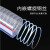 鸣固 防汛PVC透明钢丝软管水管 耐油管负压管 软钢丝螺旋增强管 厚4mm内径75mm 每米