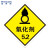 稳斯坦 WST4017 货车运输危险品标识牌 铝板警示货物化学有毒液体有害气体标识贴 5.2氧化剂5类
