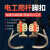 京特 电线杆脚蹬脚爬器 电工配件 全无缝锰钢12-15米/400型