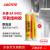 乐泰/loctite 9492 ab胶高强度耐高温耐腐蚀抗冲击双组份2:1环氧树脂结构胶水白色 50ml