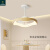 润华年广东中山灯具风扇吸顶灯新款客厅卧室餐厅吊扇电扇隐形静摇头 520白色-吊灯 APP