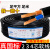 国标芯2 3 4芯电线软线0.5 0.75 1平方电缆监控护套电源线 5m2芯05平方毫米