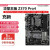 定制充新华擎Z370Pro4超频Z3701151针DDR4替Z270B365B360 微星Z370-A PRO(大板)