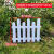 室外花园花坛栏杆围挡户外塑料栅栏围栏室内隔断白色庭院篱笆护栏 加强加厚棕色圆头50*32CM高插地 特小