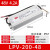 防水开关电源IP67 220转24V 12V36V48VA直流LED户外变压器 LPV-200-48 200W48V防水