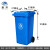 魅祥 分类大垃圾桶户外带盖环卫垃圾箱 120L带轮 蓝色