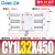 磁偶式无杆气缸CDY1L CY1L10/6/15/20/25H-100-150-200-300-40 CDY1L32-450