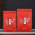 红茶装半斤一斤包装袋加厚牛皮纸袋防潮铝箔茶叶自封袋子拉链密封 红色[半斤袋]19-29-底9厘米_