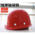 国标加厚玻璃钢安全帽工地男高强度透气领导头盔建筑工程防护头帽 (白色)玻璃钢加厚 按钮款