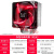 大镰刀赤兔马STB120 4热管CPU风扇intel AM4多平台CPU散热器12cm 单风扇(红光)