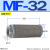 MF液压24吸油16过滤器SFW滤油网WOFO滤芯JL-02/03/04/06/08/10/12 MF-32