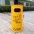 定制景区铁工业风网红个性创意垃圾桶户外室外果皮箱大容量公园高 82*40厘米黄色